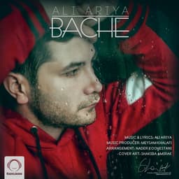 Bache · Ali Ariya