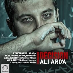 Tasmim · Ali Ariya