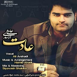 Adat · Ali Arshadi