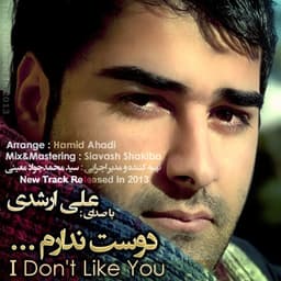 Doset Nadaram · Ali Arshadi