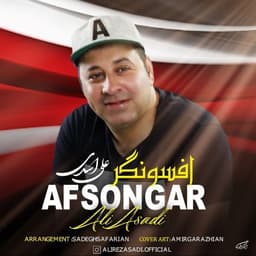 Afsongar · Ali Asadi