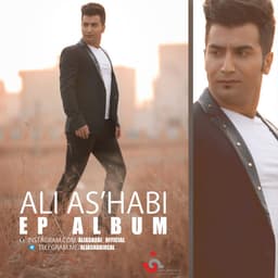 Aramesh · Ali Ashabi