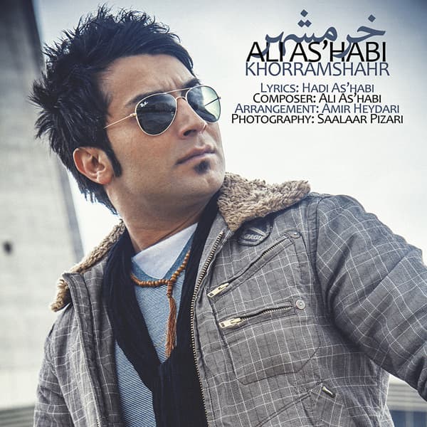 Khoramshahr · Ali Ashabi
