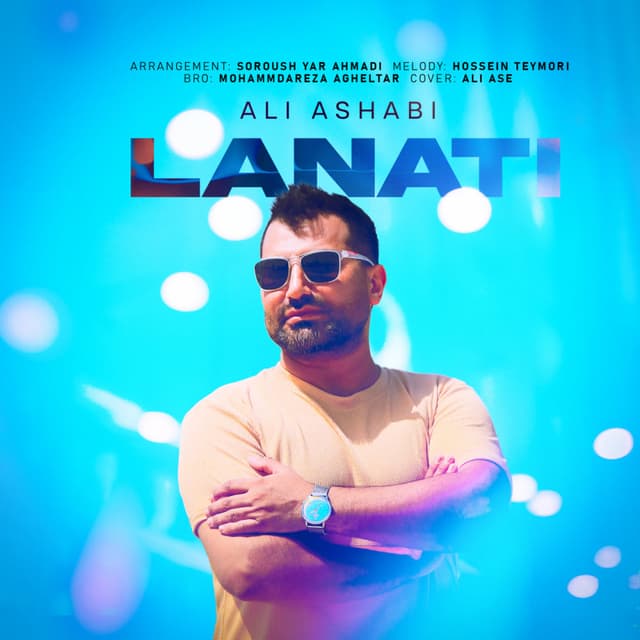 Lanati · Ali Ashabi
