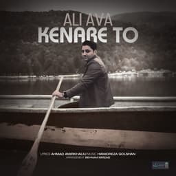 Kenare To · Ali Ava