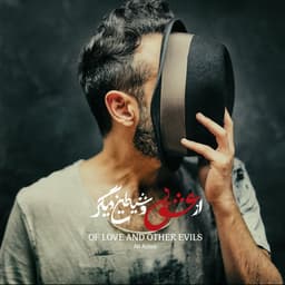 Naakhoda · Ali Azimi