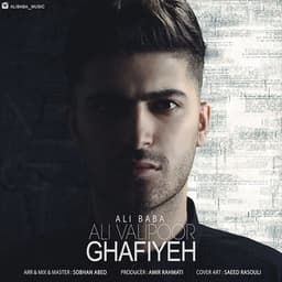 Ghafiyeh · Ali Baba