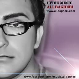 Dele Zendooni · Ali Bagheri