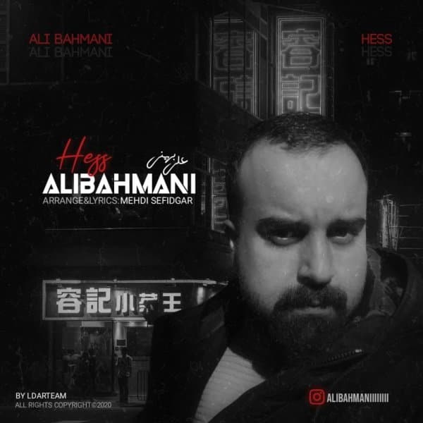 Hess · Ali Bahmani