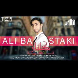 Golnar · Ali Bastaki