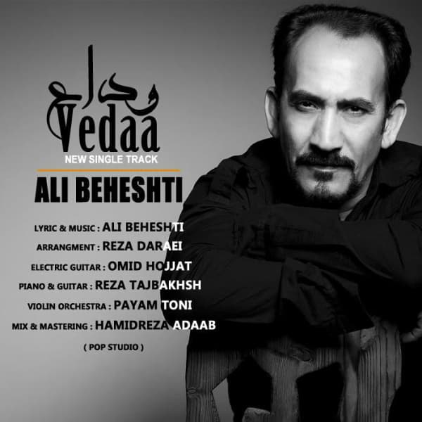 Veda · Ali Beheshti