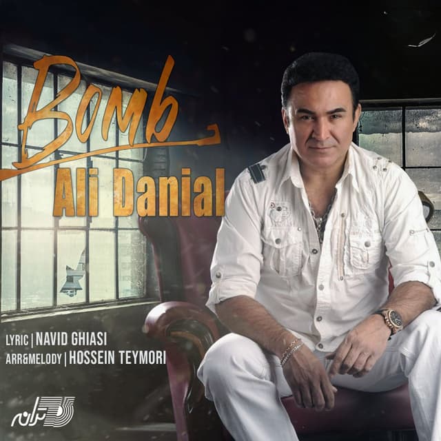 Bomb · Ali Danial