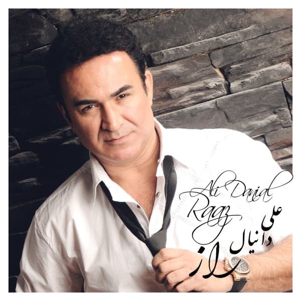 Kavir · Ali Danial