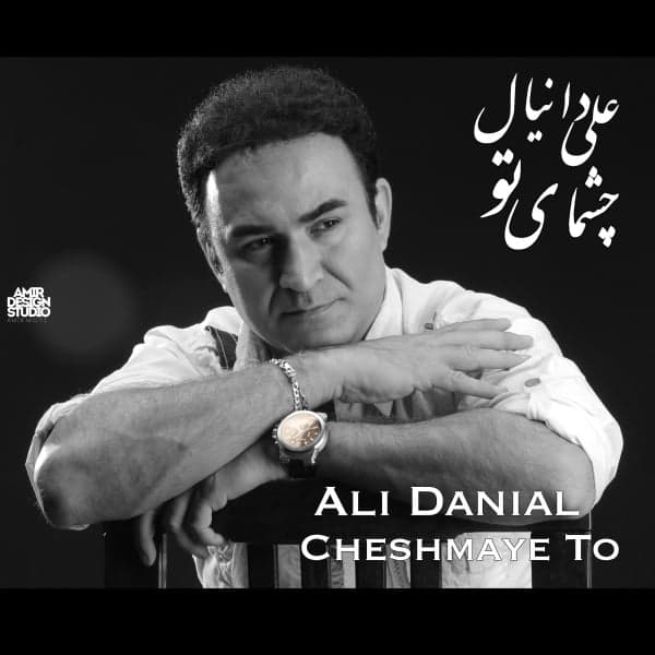 Cheshmaye To · Ali Danial