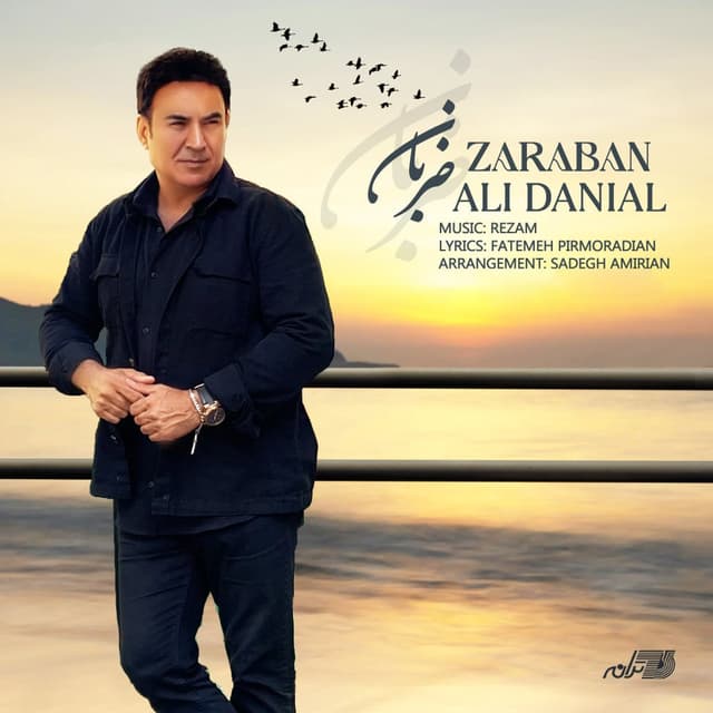 Zaraban · Ali Danial