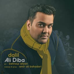 Dalil · Ali Diba
