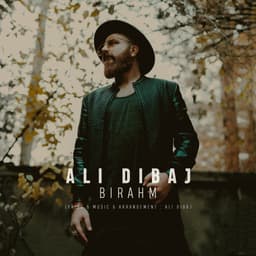 Bi Rahm · Ali Dibaj