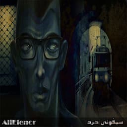 NajoorHaa · Ali Elenor
