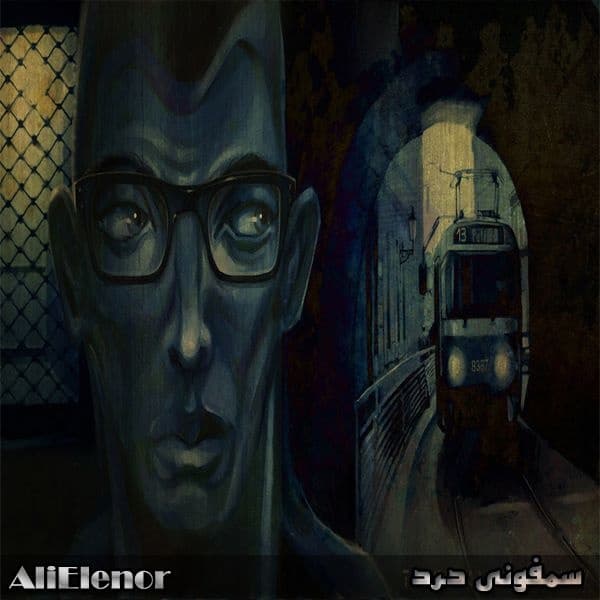NajoorHaa · Ali Elenor