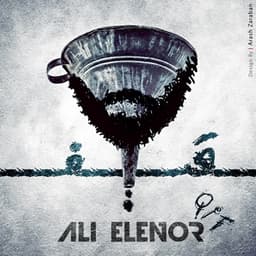 Qif · Ali Elenor