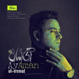 Ay Aman · Ali Etemad