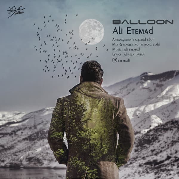 Balloon · Ali Etemad