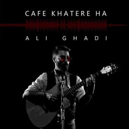 Oscar · Ali Ghadi