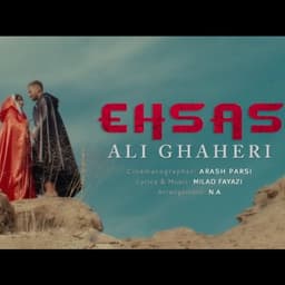 Ehsas · Ali Ghaheri