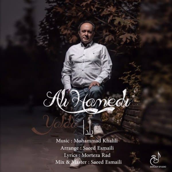 Yalda · Ali Hamedi