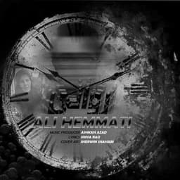 Ravani · Ali Hemmati