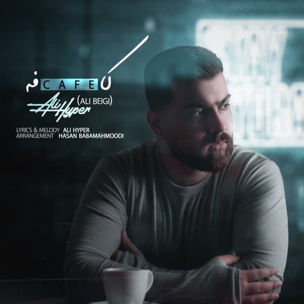 Cafe · Ali Hyper