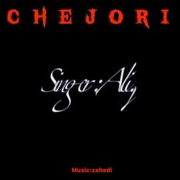 Chejori · Ali J