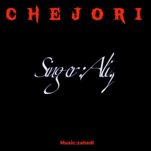 Chejori · Ali J