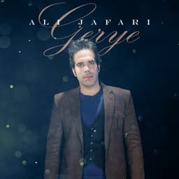 Gerye · Ali Jafari