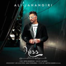 Hiss · Ali Jahangiri