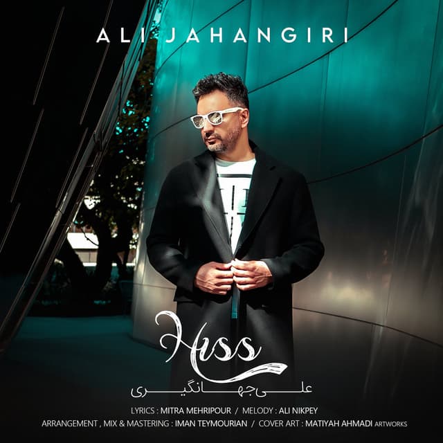 Hiss · Ali Jahangiri