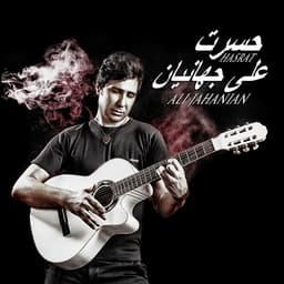 Hasrat · Ali Jahanian
