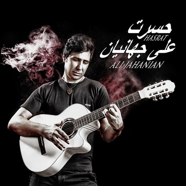 Hasrat · Ali Jahanian
