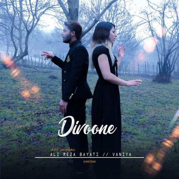 Divoone · Ali Jordan