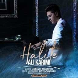 Halite · Ali Karimi