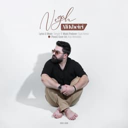 Negah · Ali Kheiri