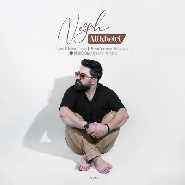 Negah · Ali Kheiri