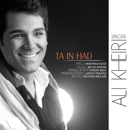 Ta In Had · Ali Kheiri