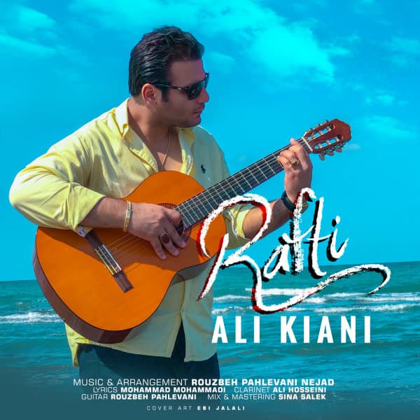 Rafti · Ali Kiani