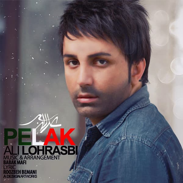 Pelak · Ali Lohrasbi