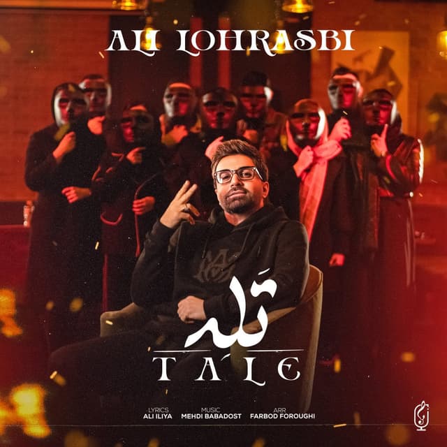 Tale · Ali Lohrasbi