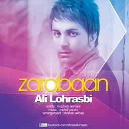 Zarabaan · Ali Lohrasbi