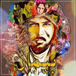 Bimar · Ali MaGic MG