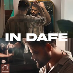In Dafe · Ali Maleki