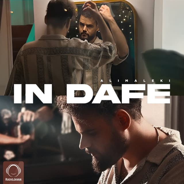 In Dafe · Ali Maleki
